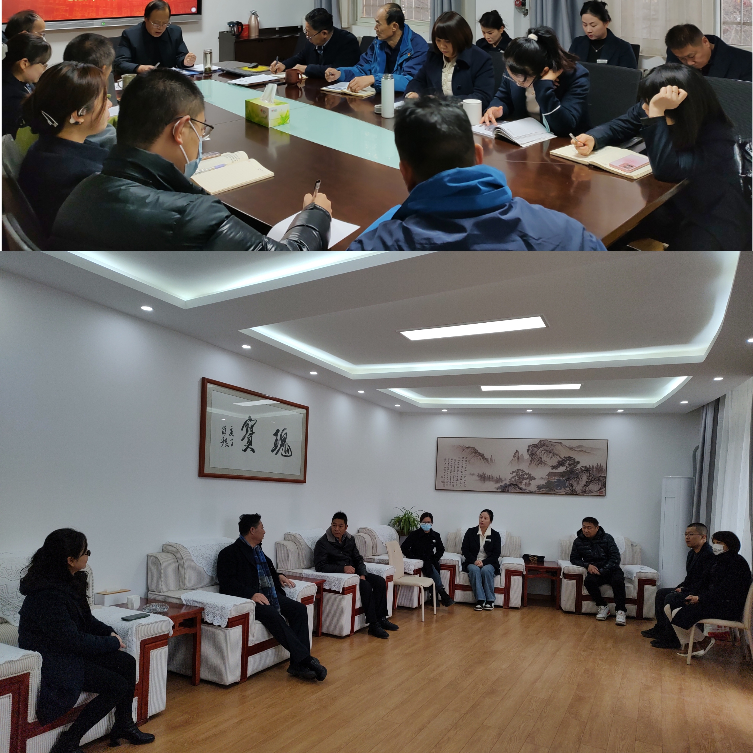 会议.jpg