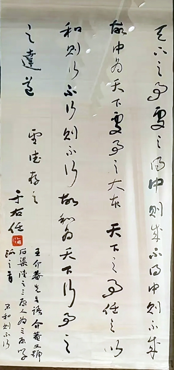 名家书法1.jpg