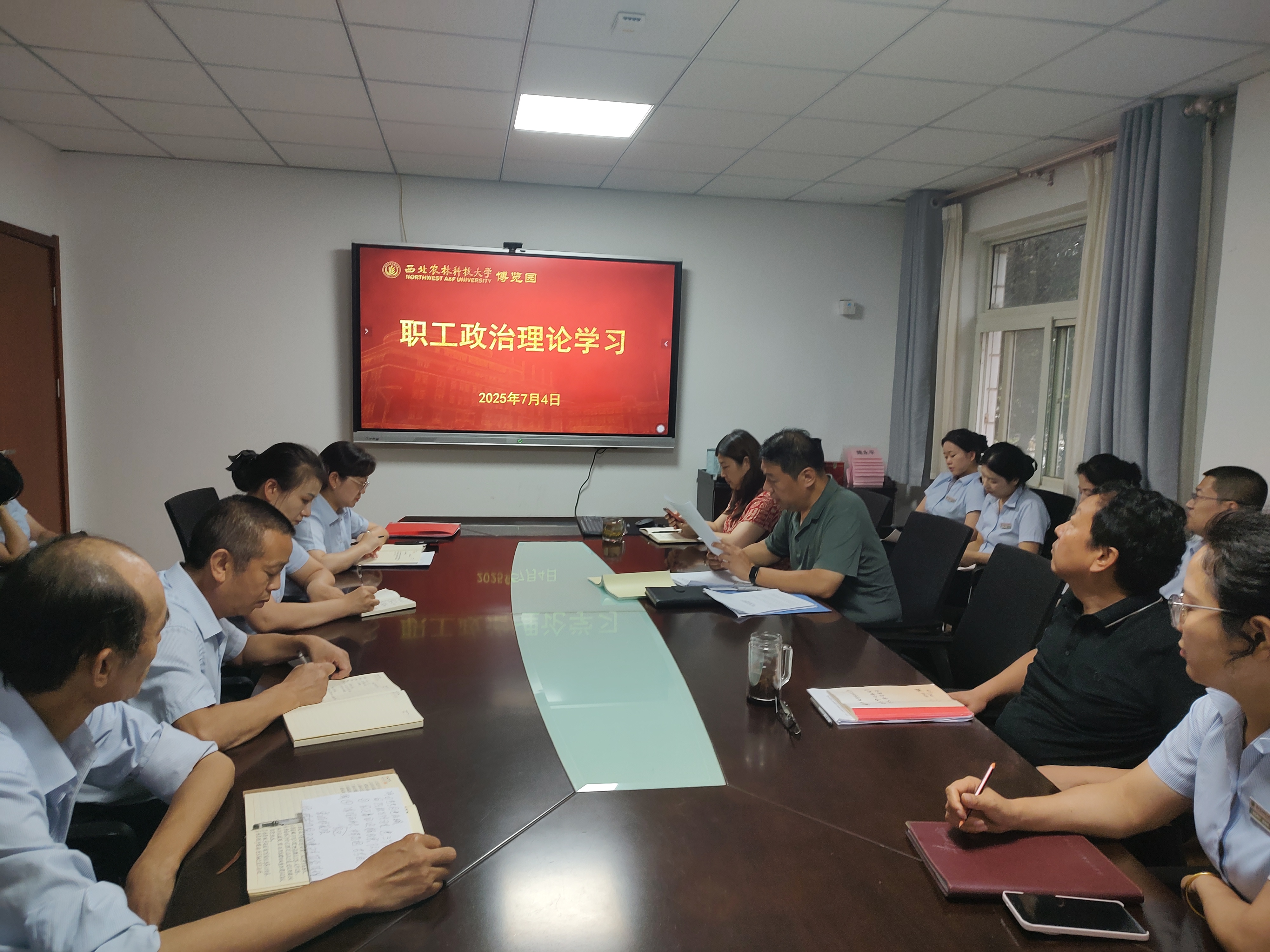7.4职工政治理论学习会.jpg
