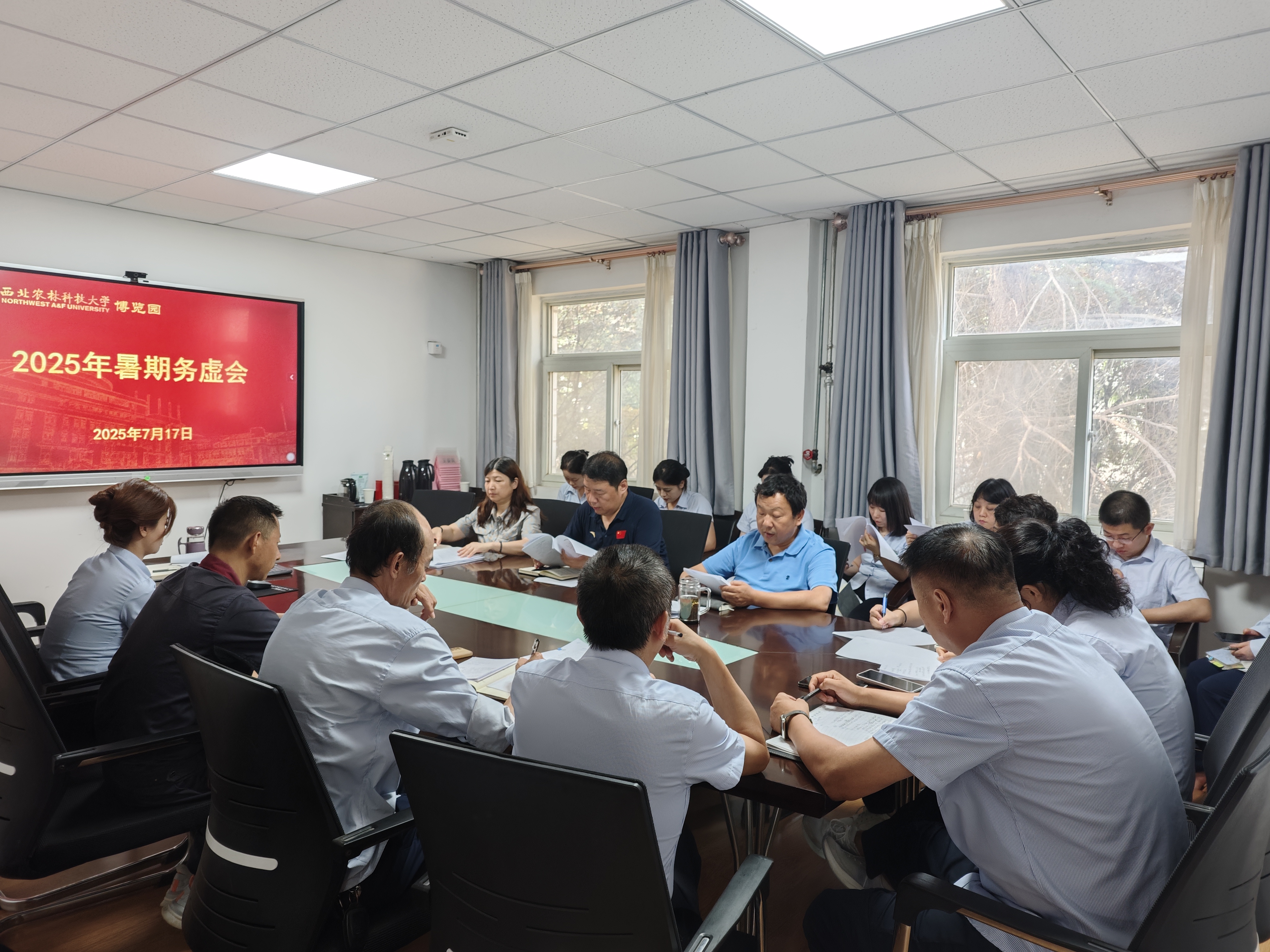 会议现场.jpg