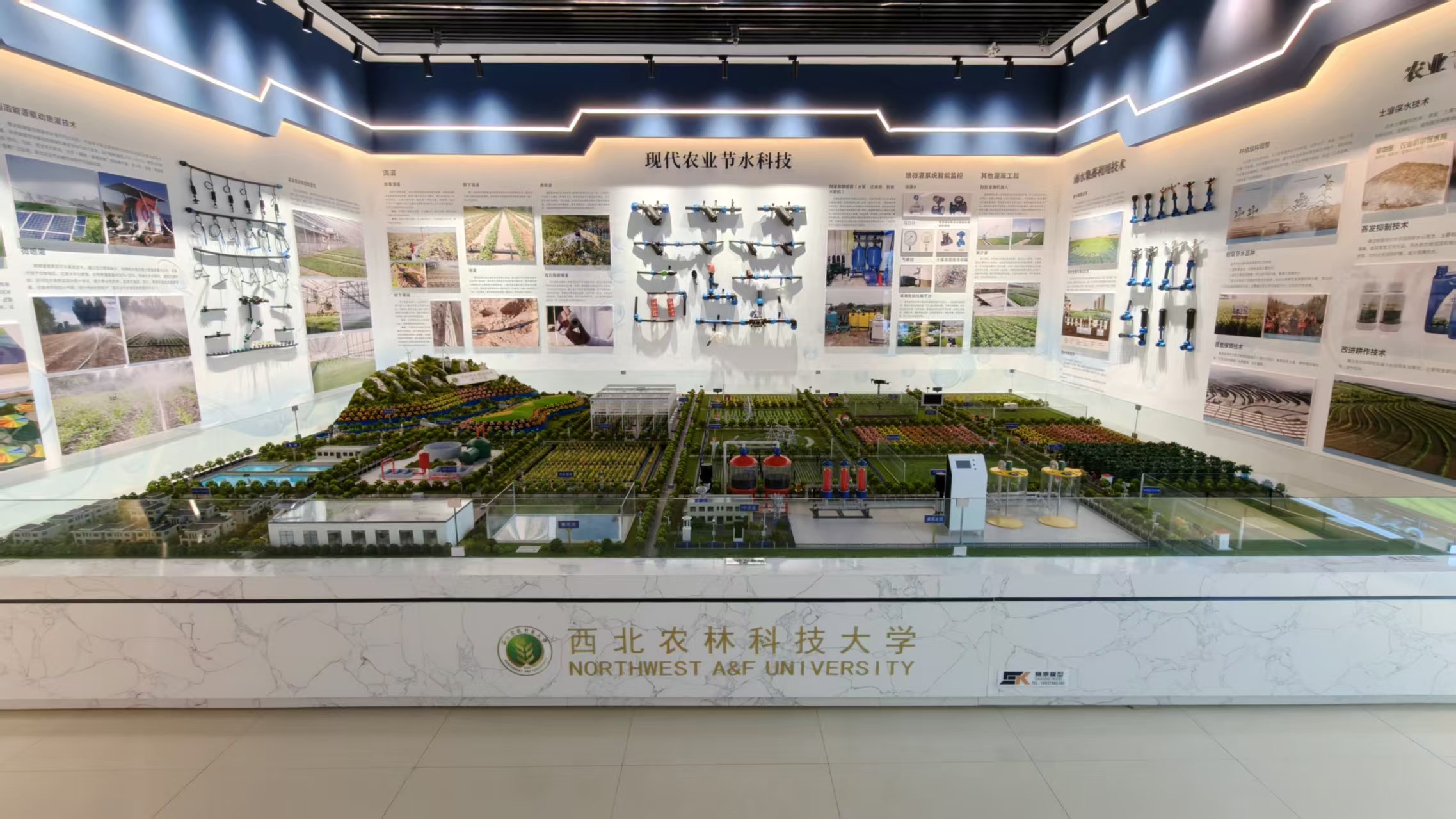 中国农业水利博物馆