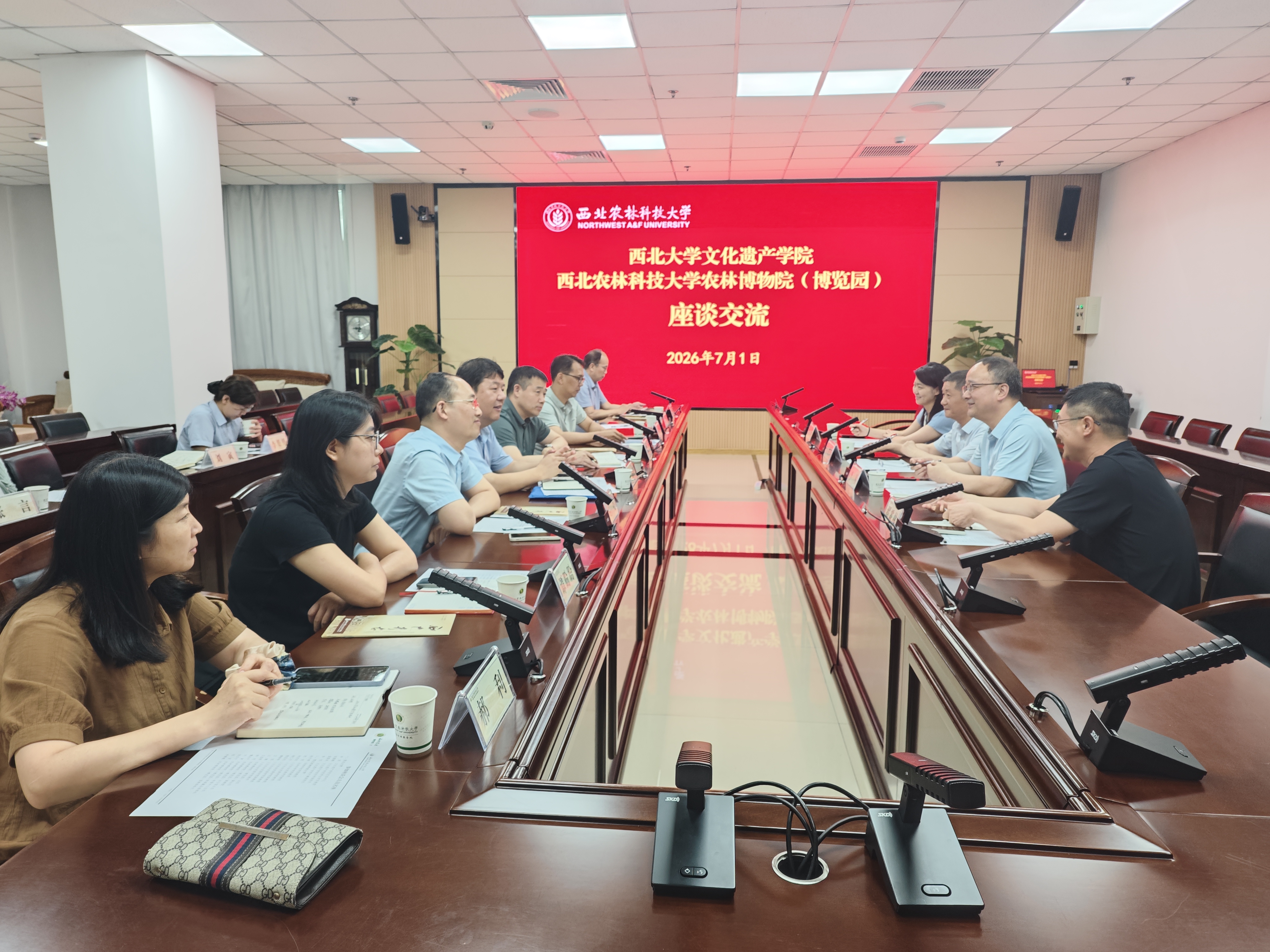 座谈会现场.jpg