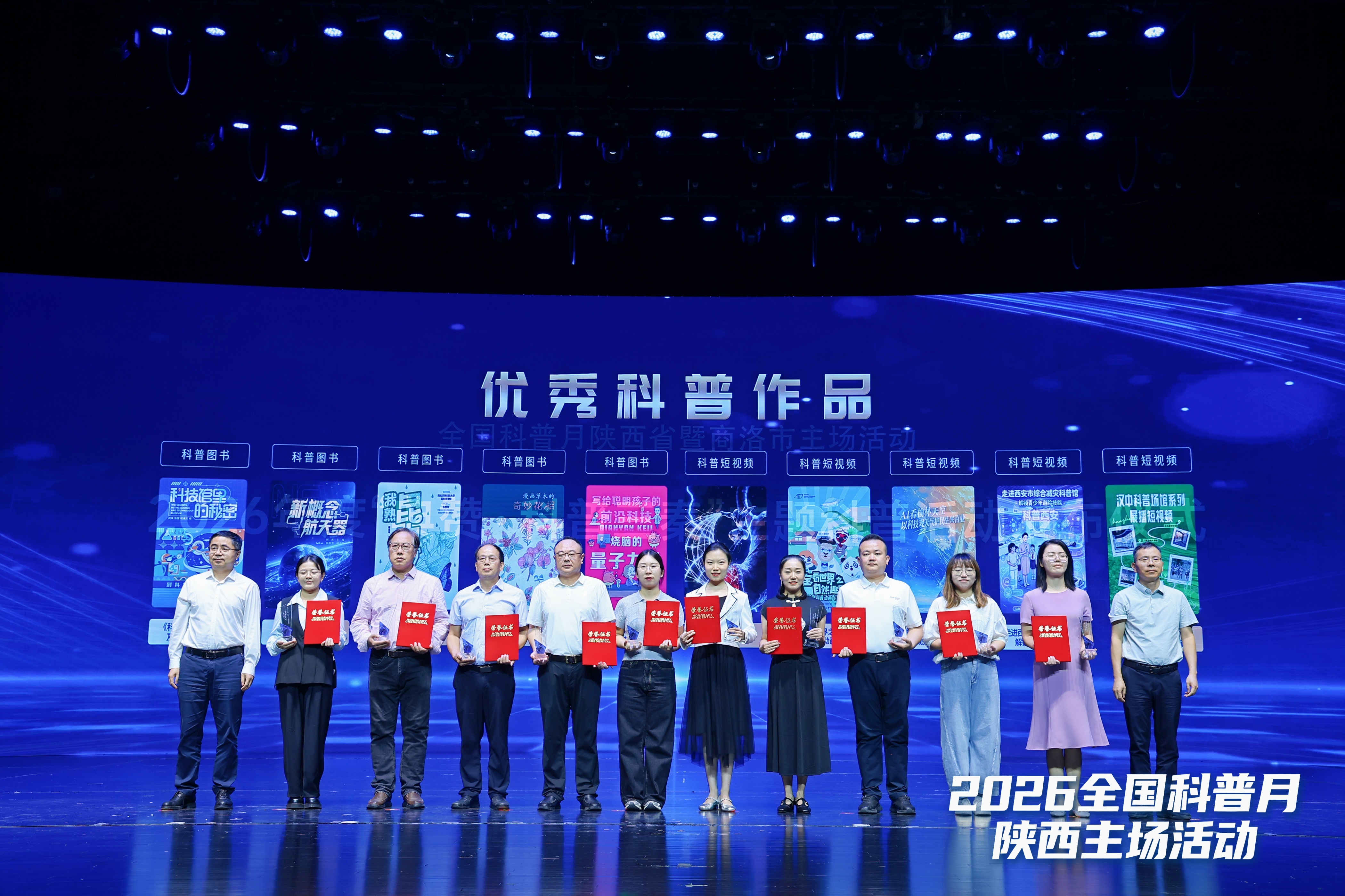 颁奖现场(左四:魏永平副教授).JPG