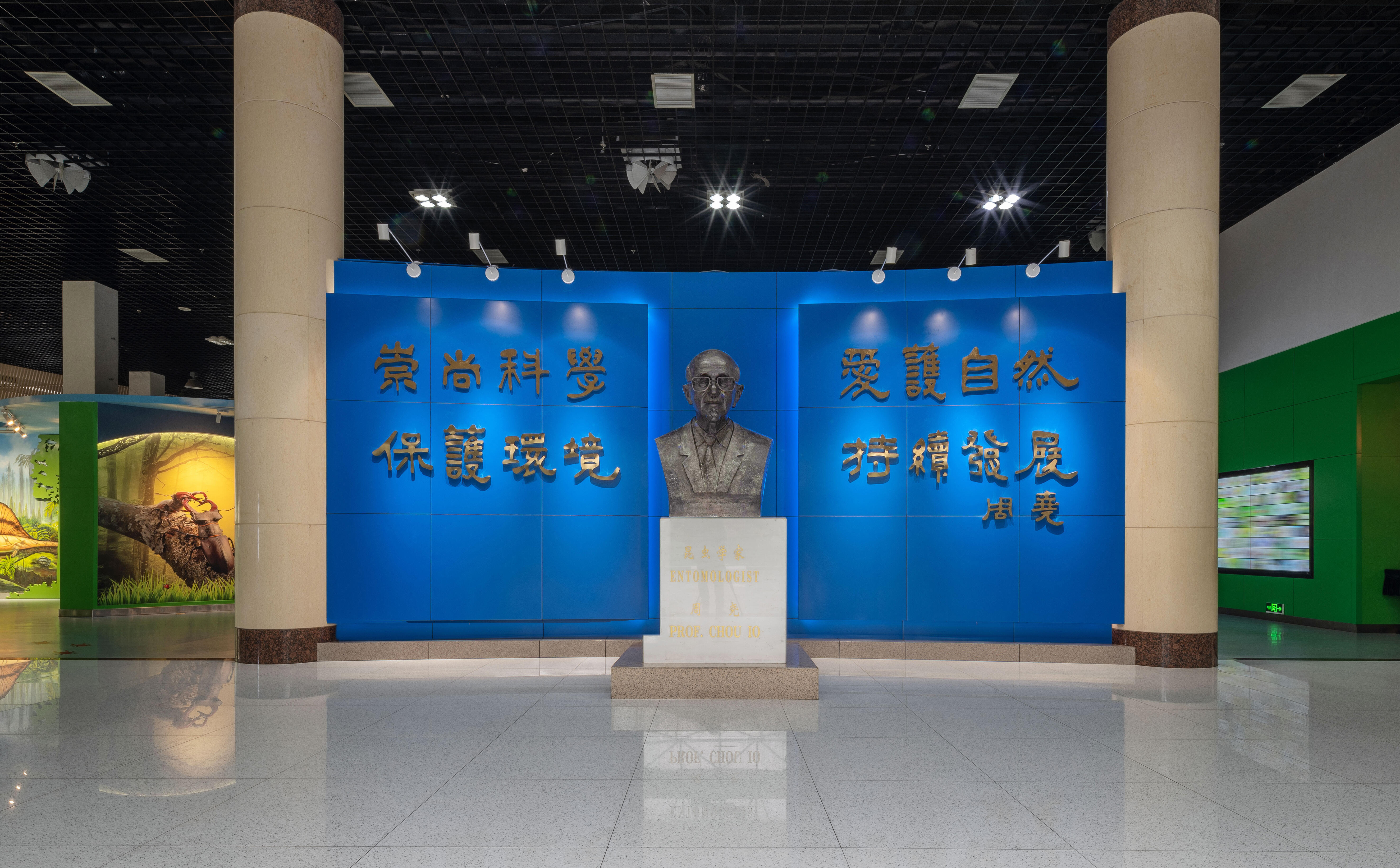 昆虫馆序厅12959617341296306171.jpg