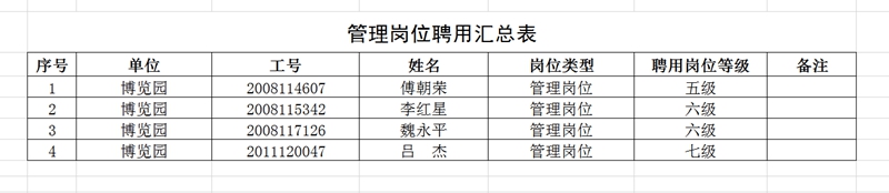 QQ图片20181220161432.jpg