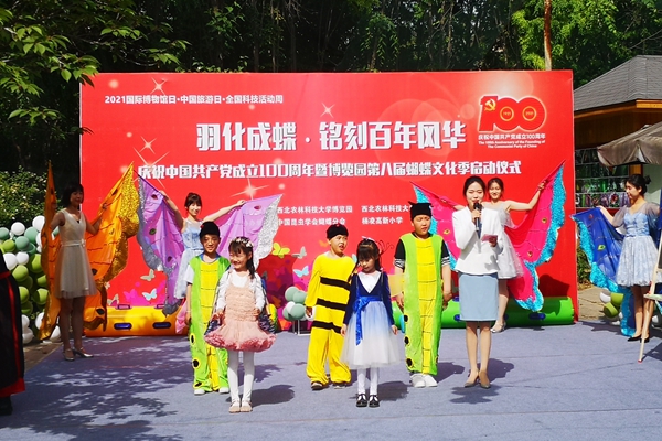 活动现场_官网.jpg