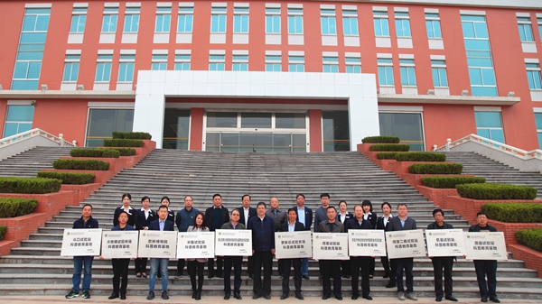 首批11家科普教育基地_副本.jpg
