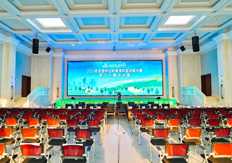 f509b05d5f8f4d01988ea88e7c6ceb7d.jpg 微信图片_20230820162107.jpg